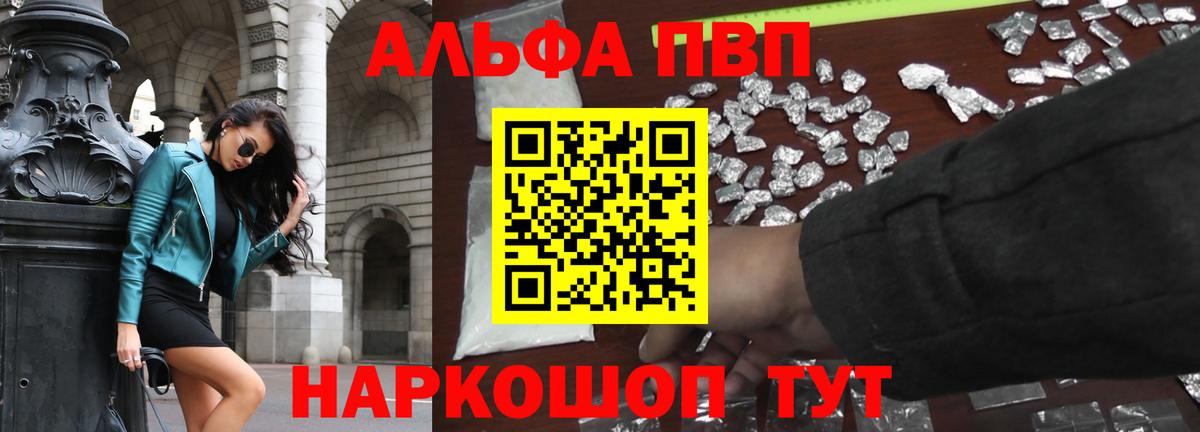 A PVP крисы CK Клинцы
