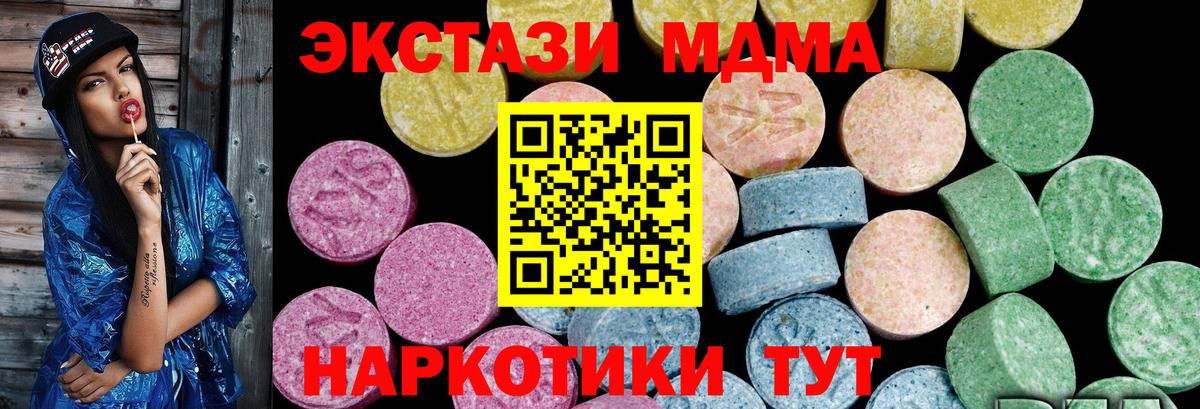 Ecstasy 99% Клинцы