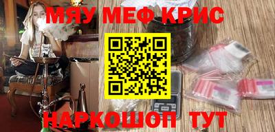 тгк Краснодар