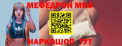 гашик Краснознаменск