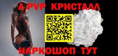 гашик Краснознаменск