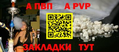кокаин VHQ Комсомольск-на-Амуре