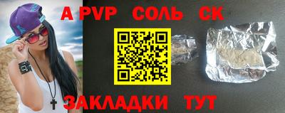 гашик Краснознаменск