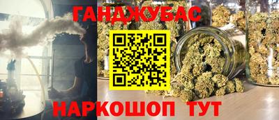 тгк Краснодар