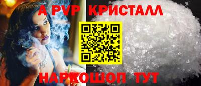 кокаин VHQ Комсомольск-на-Амуре