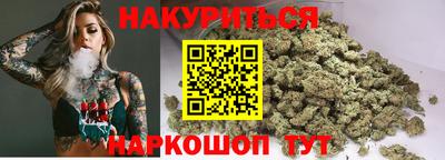 гашишное масло Коммунар