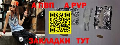 кокаин VHQ Комсомольск-на-Амуре