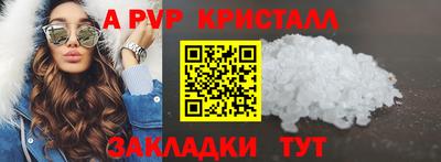 гашик Краснознаменск