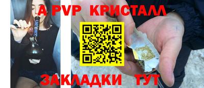 тгк Краснодар