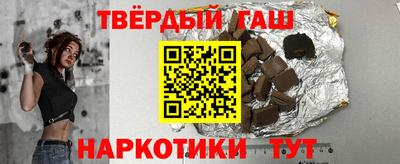 тгк Краснодар