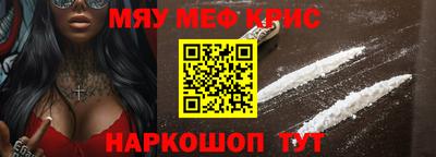 гашик Краснознаменск