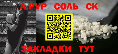 тгк Краснодар
