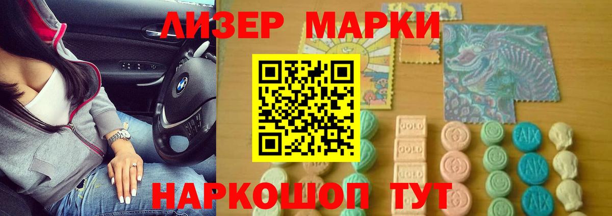 LSD-25 экстази  Вход с VPN  Клинцы  Лсд 25 экстази кислота  Лсд 25 экстази ecstasy 