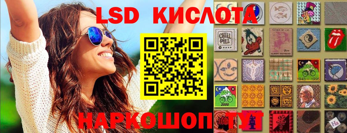 Марки 25I-NBOMe 1,5мг  Вход с VPN  дарнет шоп  Марки 25I-NBOMe 1,5мг  Клинцы 