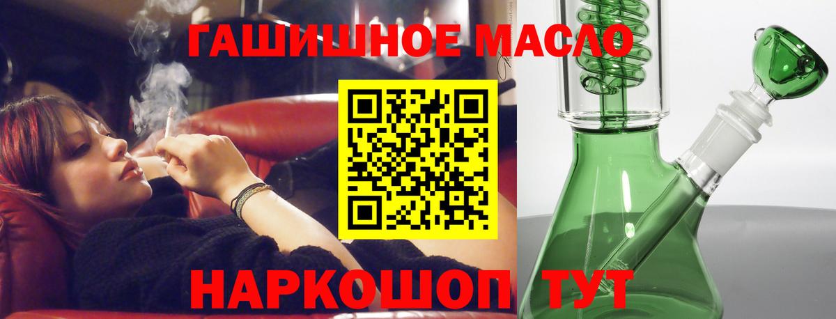 Дистиллят ТГК жижа Клинцы