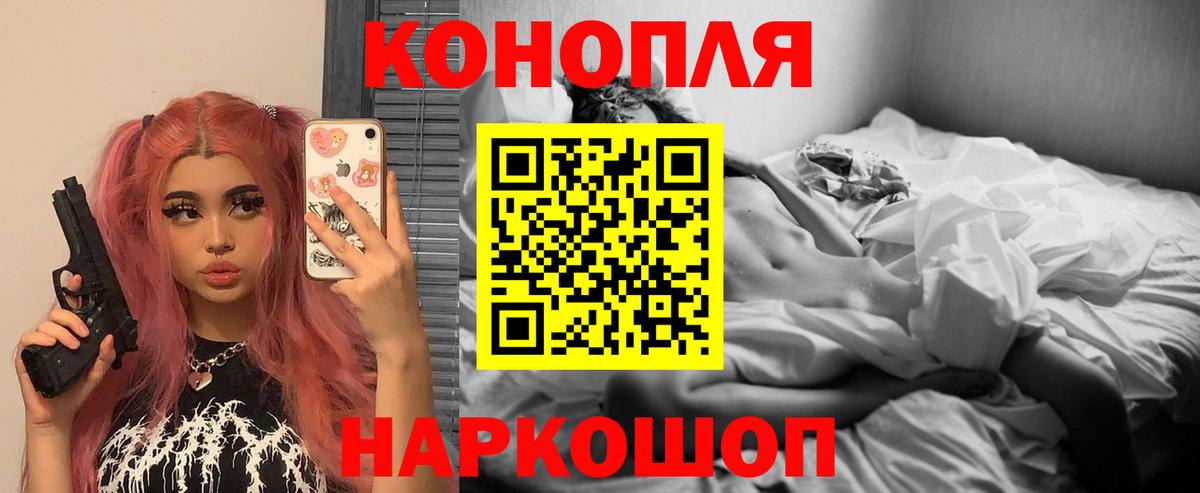 Канабис тримм  Вход с VPN  Конопля конопля  Бошки Шишки гибрид  Клинцы  Марихуана OG Kush 